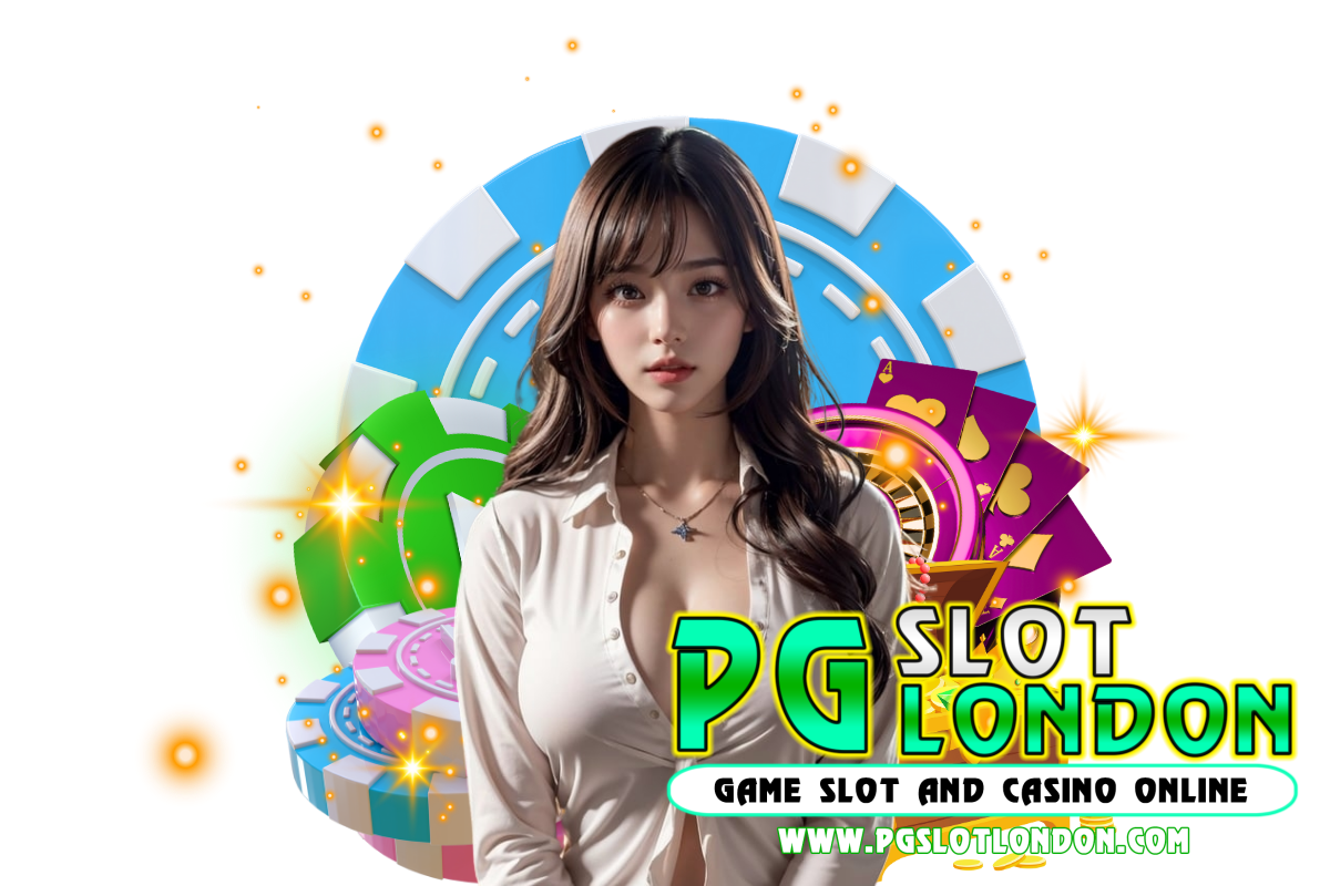 pg slot london ทางเข้า