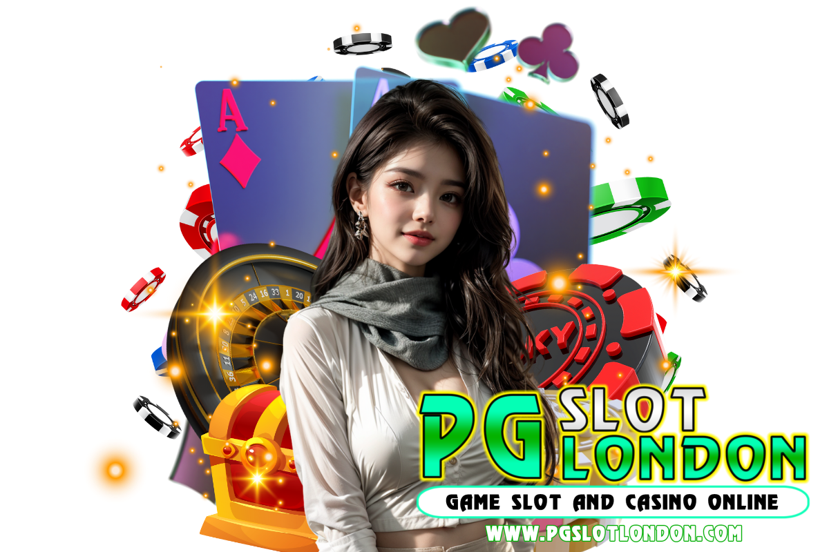 pg slot london แจกเครดิตฟรี